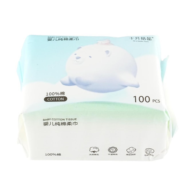 Baby Cotton Tissue - Infant Pure Cotton Face Towel, 100 Sheets, S Size, 120mm×200mm