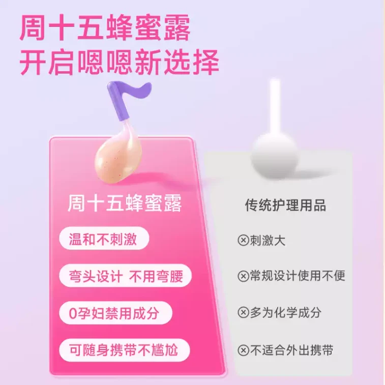 저우시우 프로바이오틱 외용 꿀 로션, 임산부 및 산후 여성에게 적합, 휴대하기 편리한 파우치, 1병/파우치 5