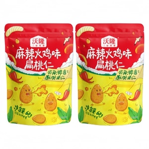 沃隆 【网红爆款】麻辣火鸡味扁桃仁 60g*2袋 好吃耐吃 无碎完整果仁 麻辣鲜香超入味 日常休闲必备坚果零食