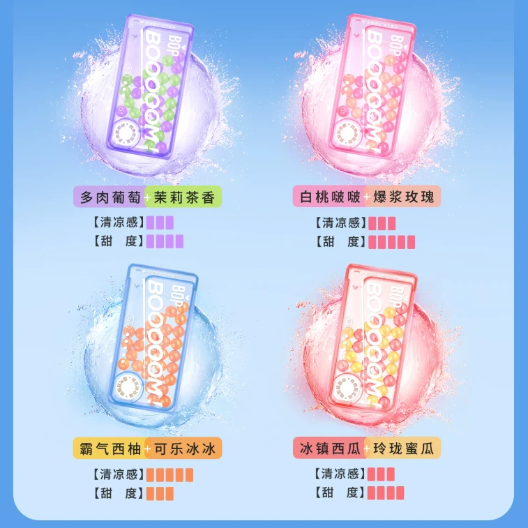 BOP Oral Care 口香爆珠清新口气糖丸接吻神器    西瓜蜜瓜30粒 4