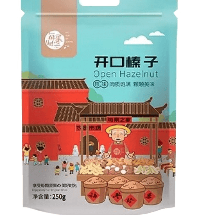 【中國直郵】 每果時光 開口大榛果 250g*1包