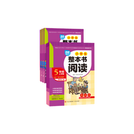 【中国からの直送メール】I READINGは読書が大好きで読書力が目覚める・小学生がまるごと読み切る