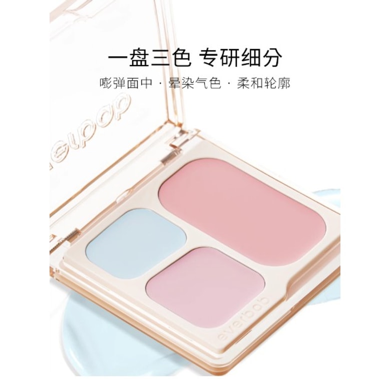 【香港直送】Everbab 3色チークパレット 02 小豆蔻 7.5g きめ細かい粉質 3