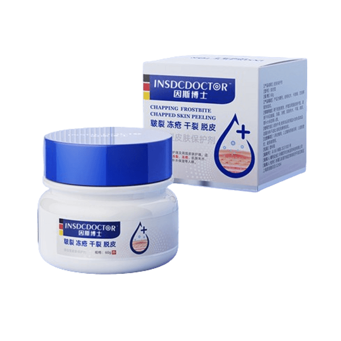 Frostbite Cream Anti-Itch Frostbite Cream Anti-Freezing And Anti-Cracking 60g