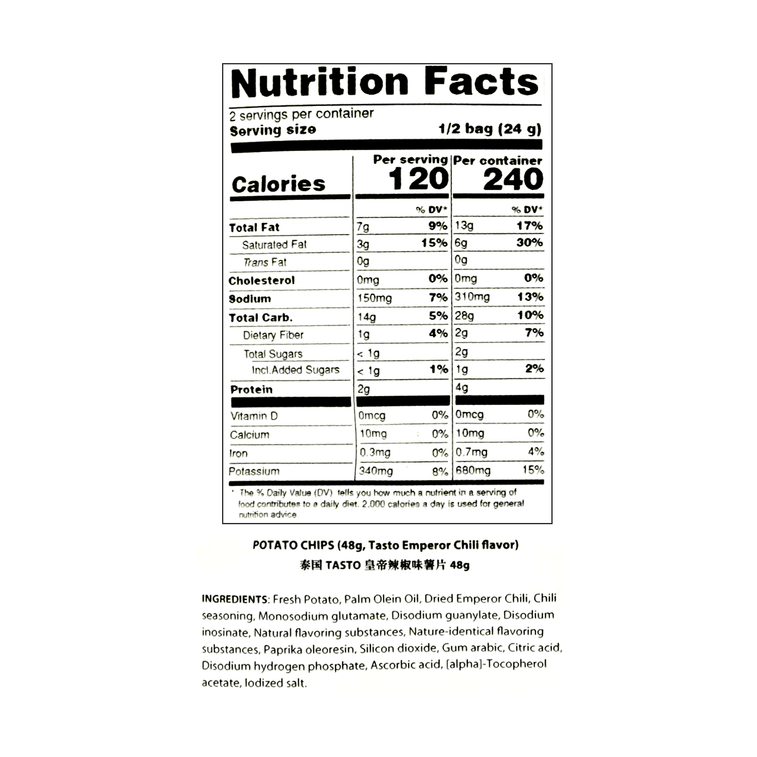 泰国TASTO 皇帝辣椒味薯片 42g 8