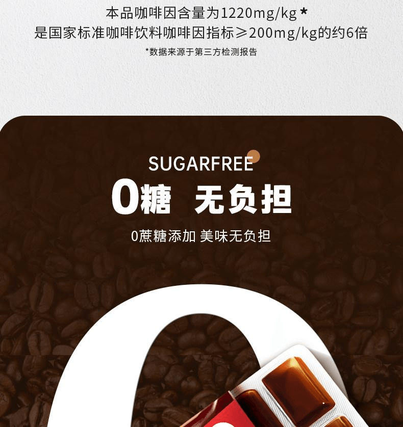 【中國直郵】 印尼 可比可 無糖即食咖啡糖 64g*4盒