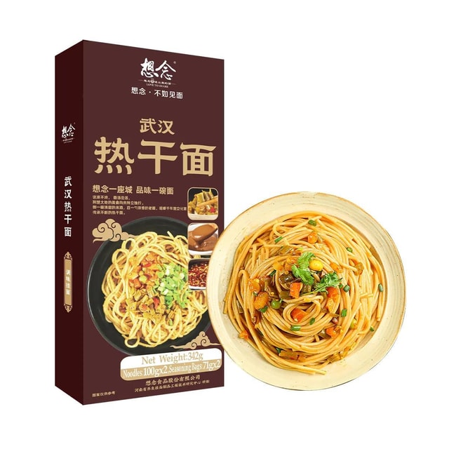 XIANGNIAN Wuhan-Style Reganmian - Hot Dry Noodles, 12.06oz