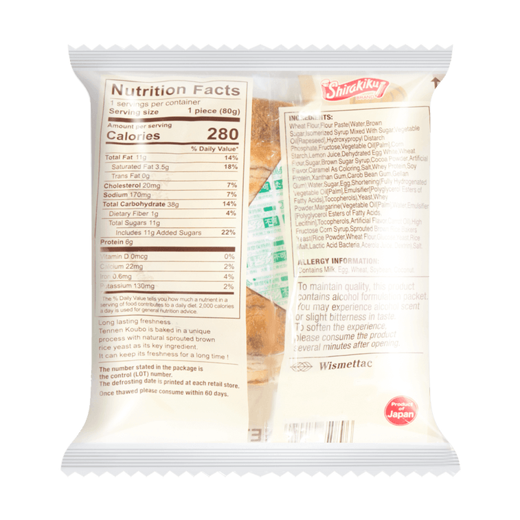 日本D-PLUS 天然酵母持久保鮮麵包 沖繩黑糖口味 80g【營養早餐】 8