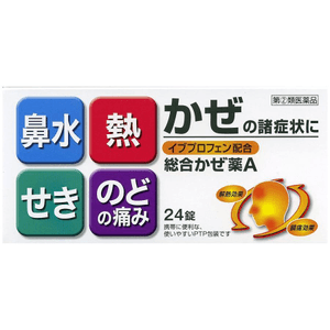 [일본 직배송] 코칸도 종합 감기약 (24정, M 사이즈) - 해열, 증상 완화, 항바이러스