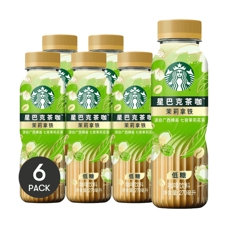 CN STARBUCKS - Yami