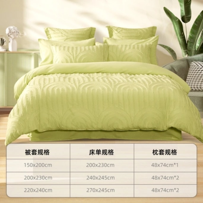 【中国直邮】LifeEase 网易严选 全棉剪花马卡龙纯色 四件套:适用2.2mx2.4m*奶油绿