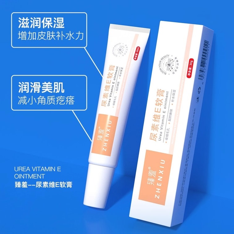 젠시우 [피부과 전문의 추천] 비타민 E 우레아 크림 + 비타민 A 리바이탈라이징 크림: 멜라닌 제거, 미백, 모공각화증 완화, 블랙헤드 제거, 여드름 흉터 및 움푹 패인 자국 완화. 30g*2 3