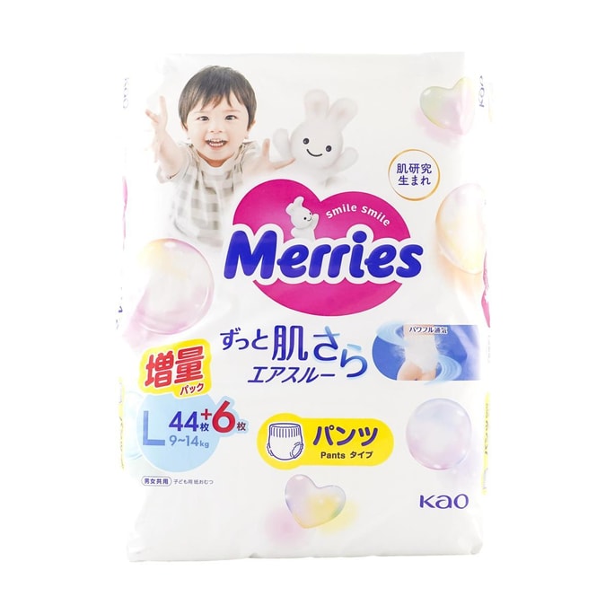 MERRIES 베이비 풀업 팬츠 남아 및 여아용 기저귀 L 9~14kg 50개