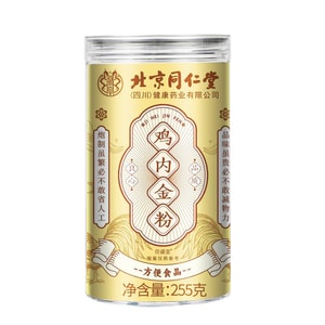 Digestion regulating the spleen and stomach love to eat chicken sesame powder 250g