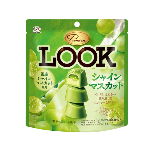 Premium LOOK Green Grape Chocolate 41g