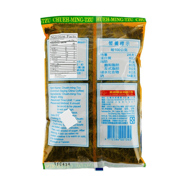 カシアシード - チュエ - ミン - ツ、14.11オンス 4