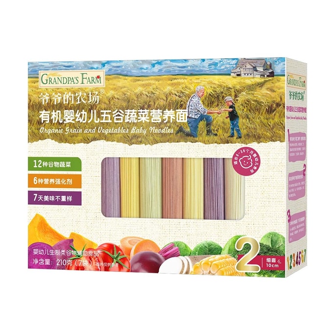 爷爷的农场 有机婴幼儿五谷蔬菜营养面条 宝宝面条辅食 210g