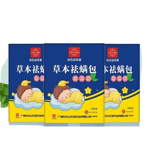 Yunnan Herbal Mite Removal Sachets Value Pack | 30 Bags Total | Mugwort, Prickly Ash & Sophora Formula for Baby-Safe Home Use【Special Price】