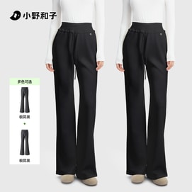 【中國直郵】 小野和子 喇叭褲 女 顯瘦 顯高 瑜珈褲 休閒 鯊魚微喇褲 黑色 S碼 2件