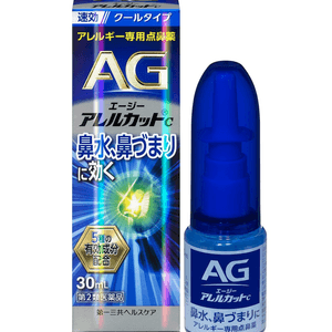 Daiichi Sankyo AG Allergic Rhinitis Congestion Runny Spray 30ml