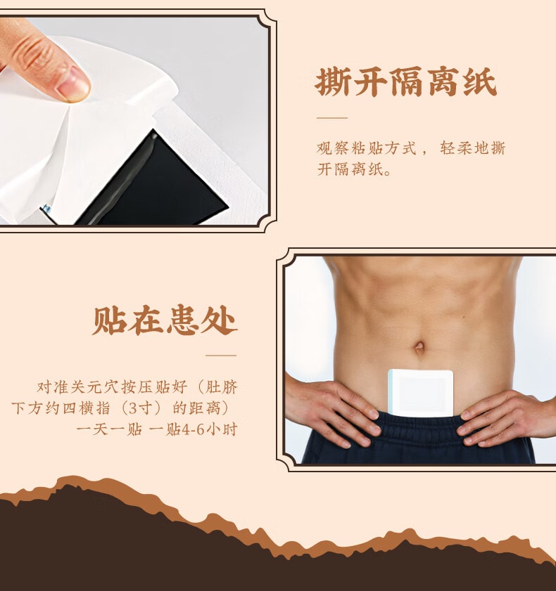 宝芝林 【穴位刺激+持久热敷】前列腺贴理疗 前列腺炎增生肥大尿频尿急尿不尽专用膏药贴5贴 远红外深层渗透缓解阵痛 【温和能量 一贴舒服一天】久坐男士必备