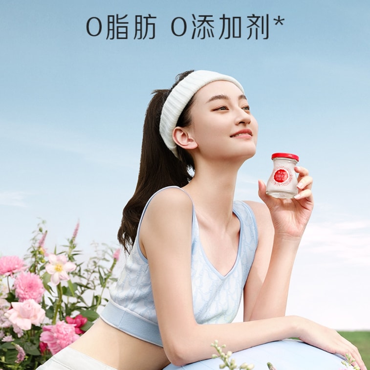 燕之屋 【单瓶1.5g精选燕盏投料】冰糖燕窝礼盒花漾款低糖即食燕窝70g *5瓶补血补气 印尼燕盏原料中老年养生品 女性滋补品孕妇日常营养礼品【朱一龙推荐】端午中秋过年过节送礼 4