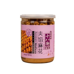 Stuffed Twist Mixed Flavor 150g