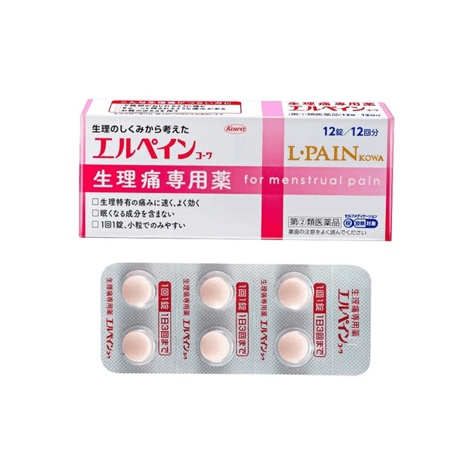 【日本直送品】KOWA 興和製薬 生理痛用 エルペイン 12錠 生理痛や頭痛に効果的