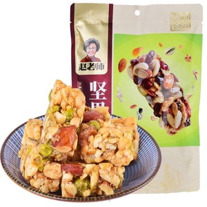 Teacher Zhao Nut Crisp, Sichuan Specialty Traditional Peanut Brittle, Casual Snack 318g/Bag