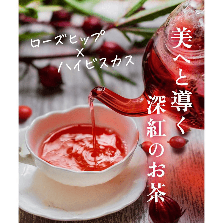 Roselle & Rosehip Tea Bags (5 bags per pack) - Yami.com