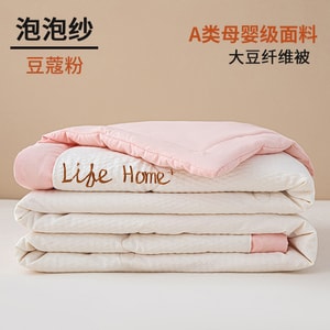 SummerComforter 200x230cm Pink