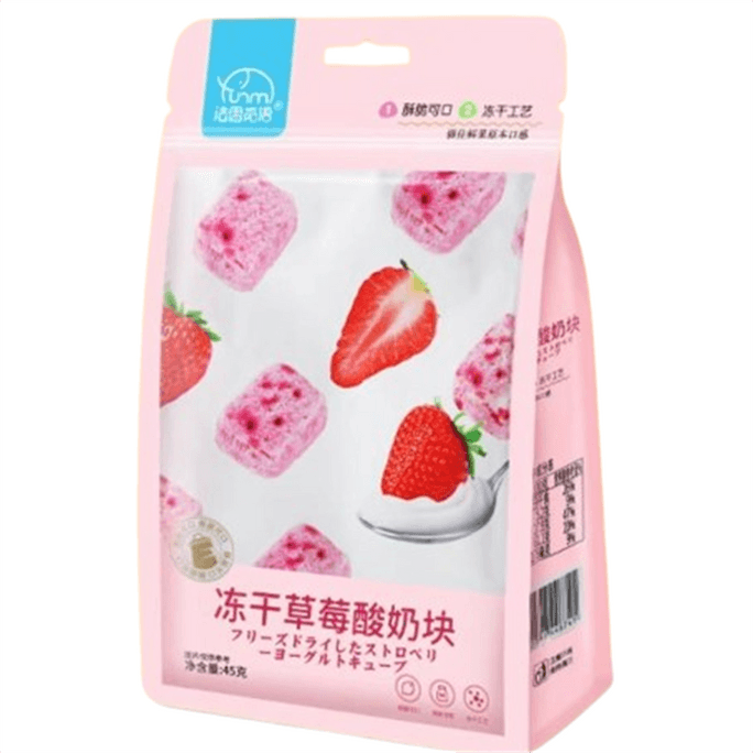 【中国直邮】 法思觅语 冻干酸奶块草莓味 黄桃蓝莓味宿舍网红小吃45g/袋