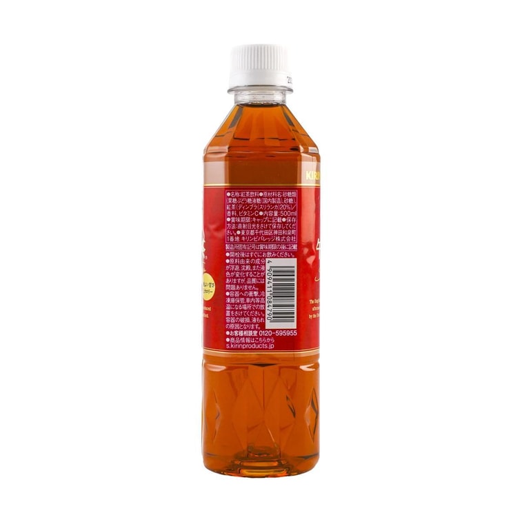 Gogo No Kocha Straight Tea, 16.9 fl oz 7