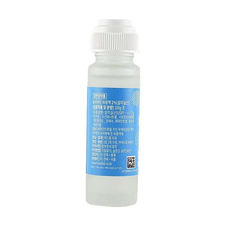 클리어틴 국소용액 2%, 무염증성 및 면포성 여드름, 1.01 fl.oz. 5