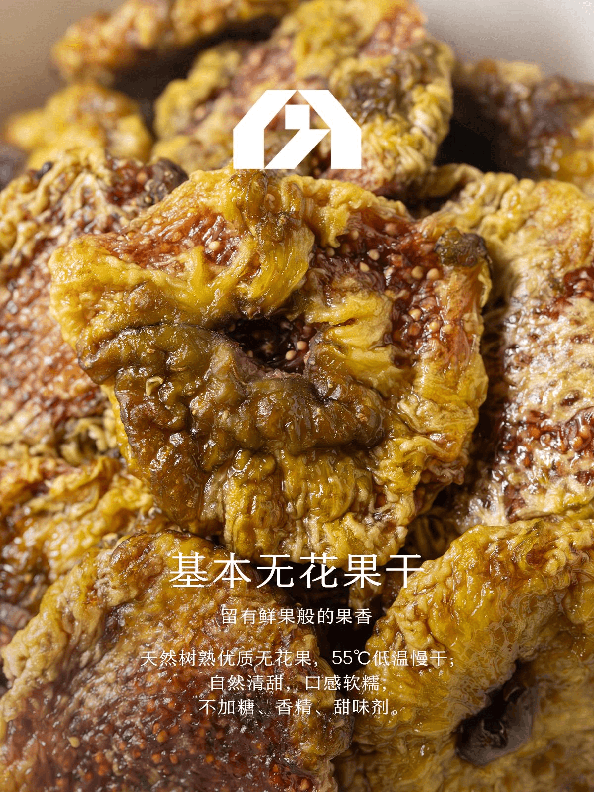 【中国直邮】 南食召 基本无花果干自然树熟鲜果原切即食果干125g*1袋