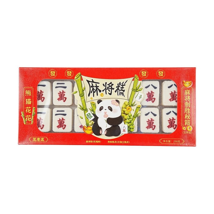 麻雀ケーキ ローズ味 10.5オンス