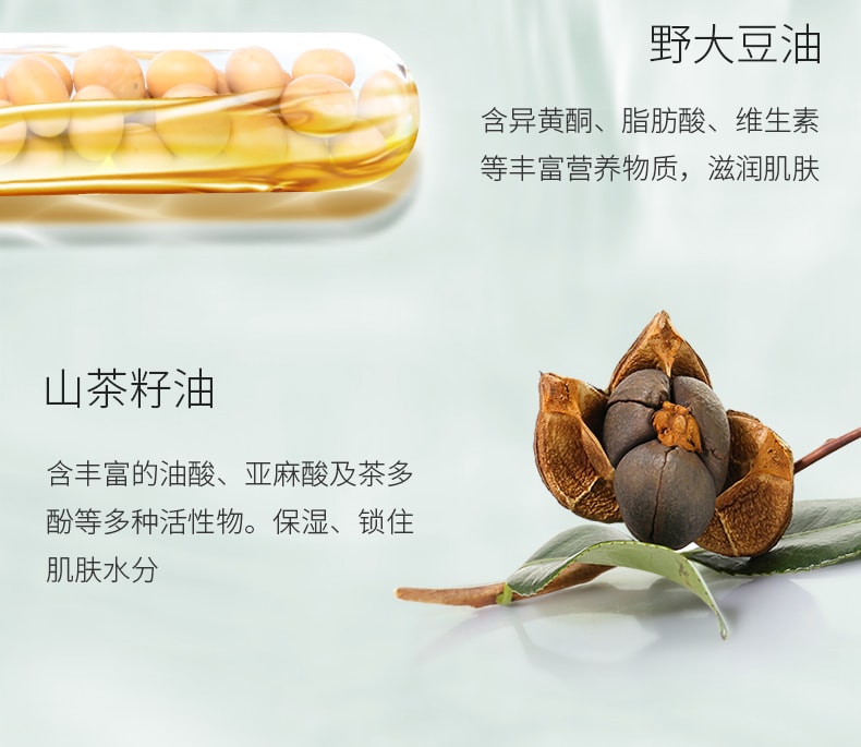 Water Sensation Cleansing Makeup Remover Oil 200ml/ Bottle