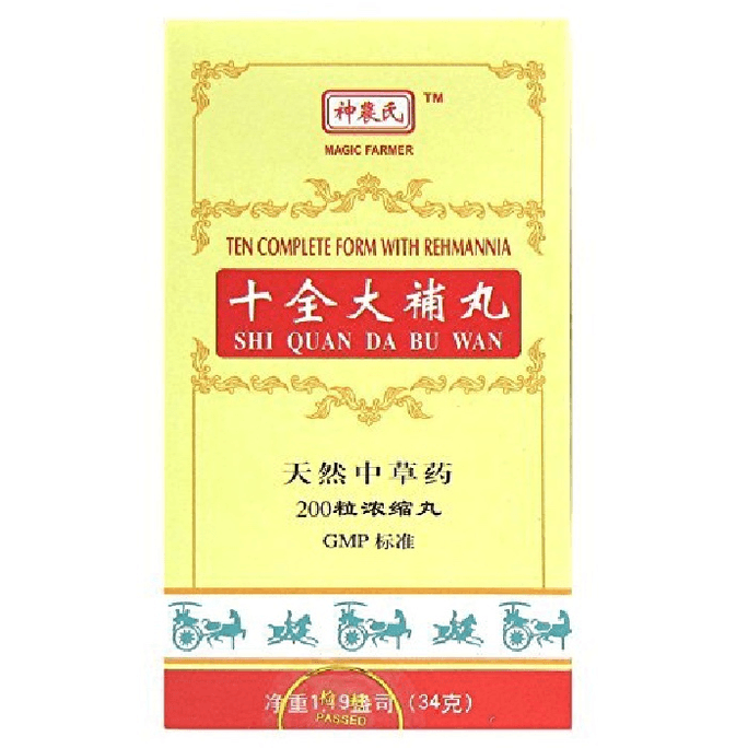 Ten Complete Form With Rehmannia Shi Quan Da Bu Wan 200 Concentrated Pills Per Bottle