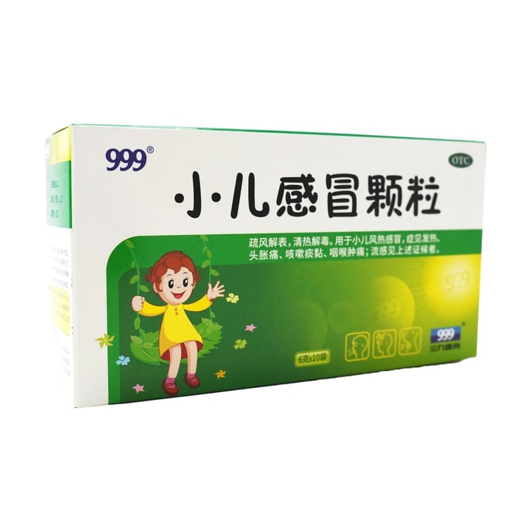 소아용 감기약 과립, 10봉지, 60ml 6
