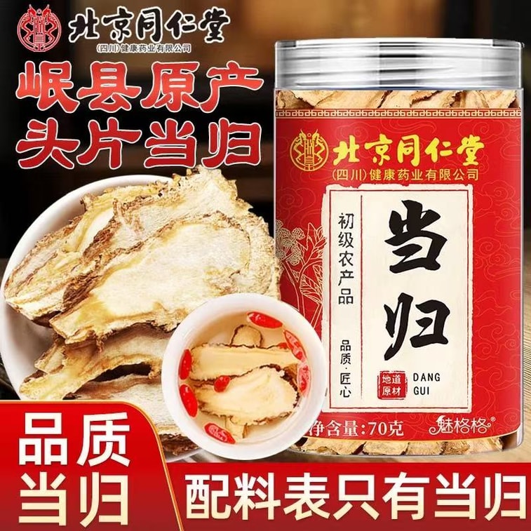 Angelica sinensis 70g 6