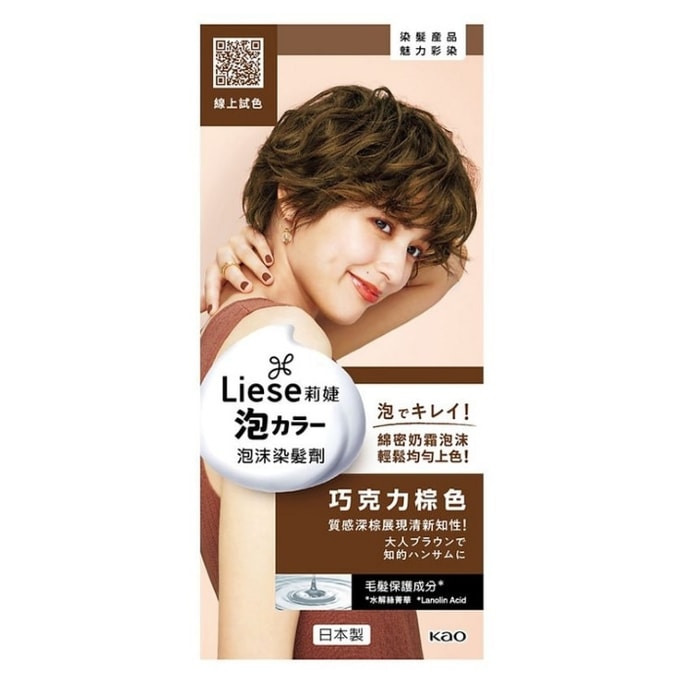 일본 KAO 리제 프레티아 폼 헤어 컬러 #초콜릿 브라운 108ml