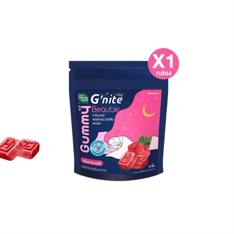 l carnitine and constipation Handy Herb Goodnight Gummy Raspberry Flavor - Helps with Sleep, Relieves  Constipation, Promotes Bowel Movement, Dietary Fiber Enzyme. 4 gummies per  bag. [Hot-selling on Xiaohongshu]