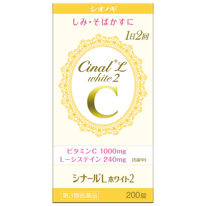 [일본 직배송] 시오노기 제약 미백 비타민 정, 200정, 비타민 C, 항산화, 피부 관리, 피로 해소, 영양 공급