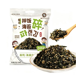 Small packs of seaweed flakes mixed with rice, children’s additive-free Bao sushi rice ball ingredients, contains 10 small packs of Yibao sesame seaweed flakes snack, 130g per bag