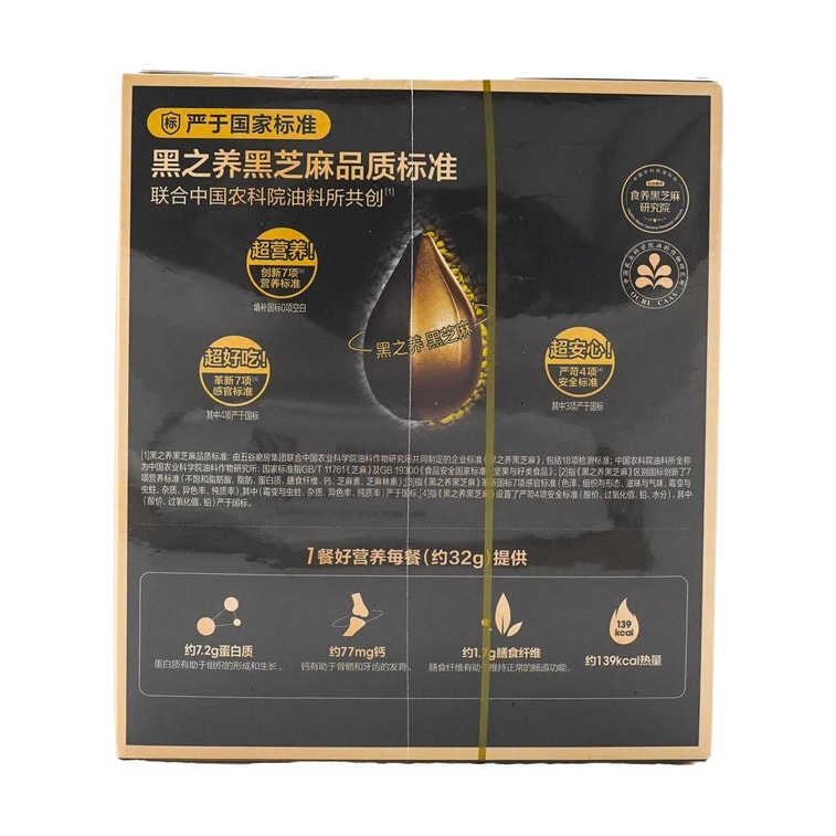 Black Soymilk Powder,10 pieces,11.28 oz 6