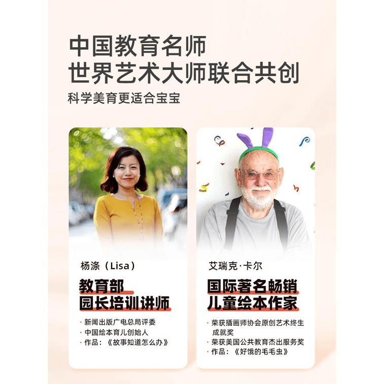 【中國直效郵件】 彌鹿 兒童拼圖幼恐龍 210*70*180mm*1個 3