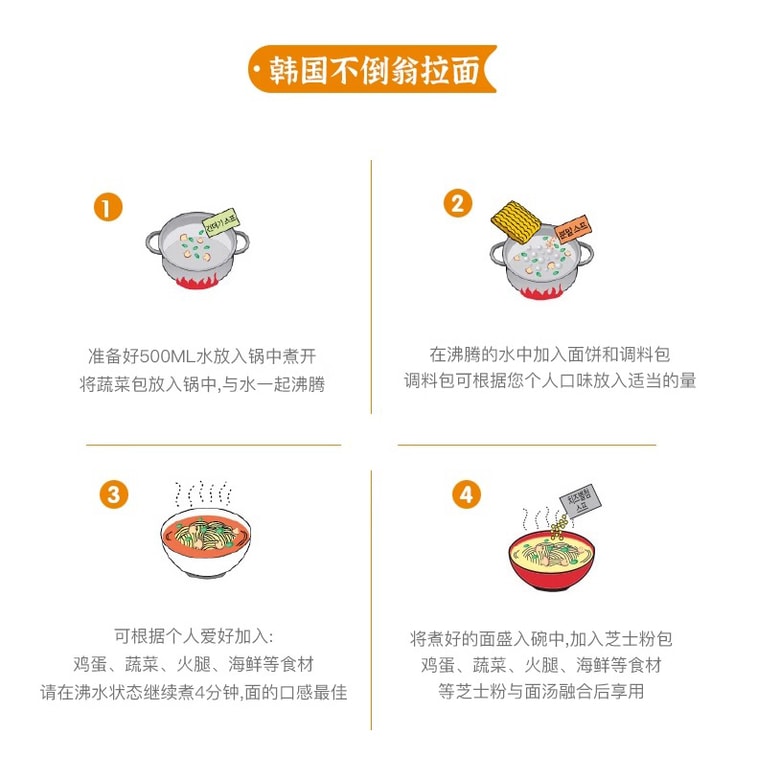 Cheese Ramen, Original Flavor, Golden Ramen, Mixed Noodles, Milk-flavored Instant Noodles Food - 111g*4 packs 8