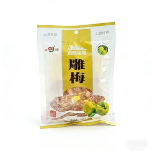 Dali Specialty Carved Plum, Carved Candied Fruit, Pitted Candied Snack, Sweet And Sour, 100g*1 Pack