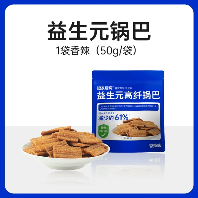 [중국 직배송] 당뇨식당 - 프리바이오틱 고섬유 쌀과자, 매운맛, 50g x 1 봉지