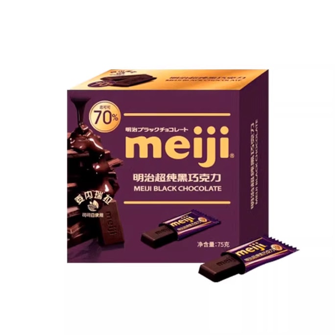 Meiji 70% Super Premium Pure Dark Chocolate 75g/Box - Ultra-High Cocoa Content, Pure Cocoa Butter, Rich Fruity Aroma, Individually Wrapped Blocks, Japanese Meiji Chocolate